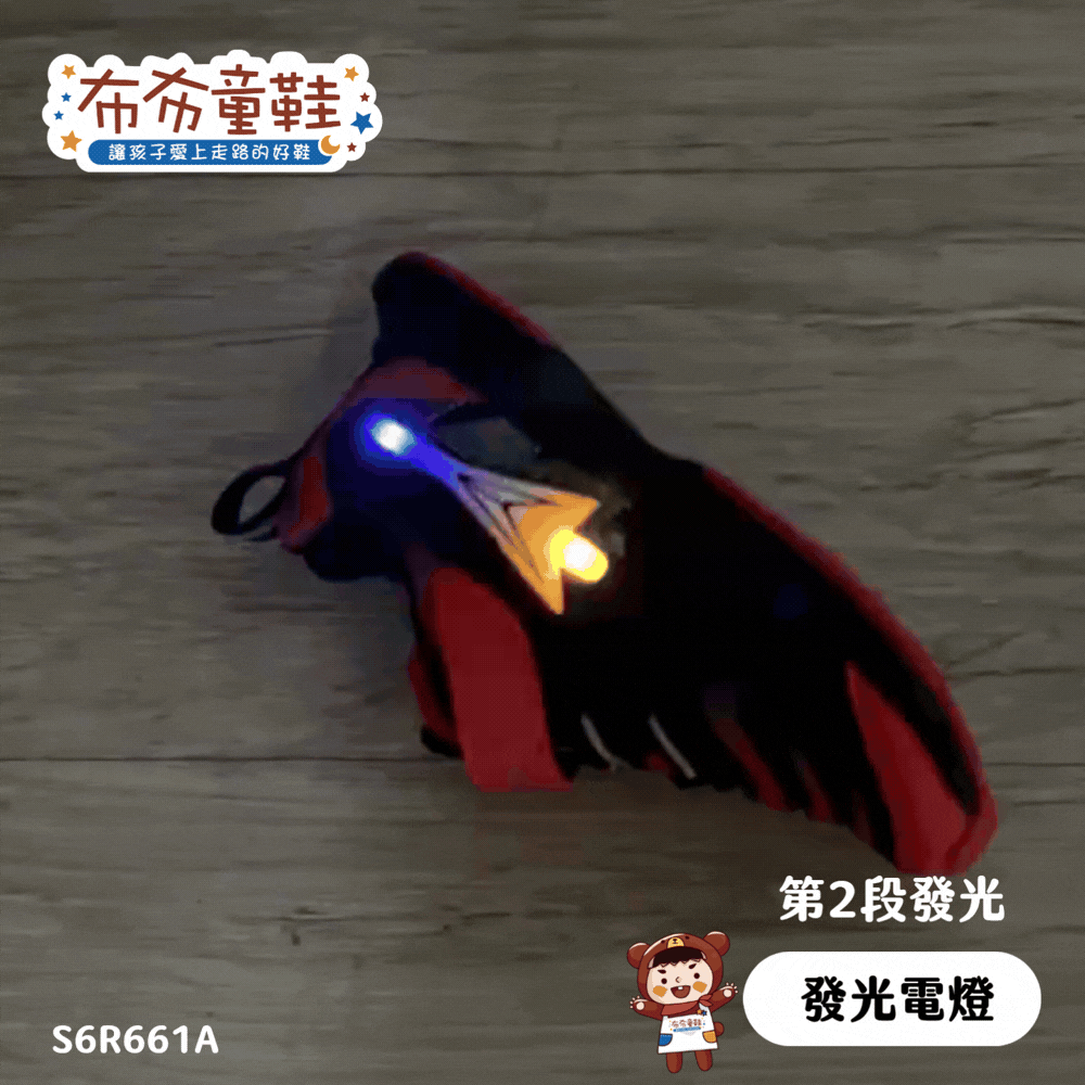 日本瞬足LED燈疾速黑紅兒童機能運動鞋
